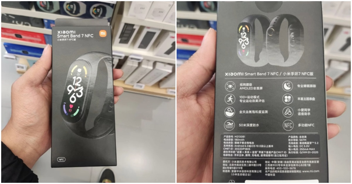Xiaomi Band 7 NFC หลุดสเปคจากกล่องขายปลีก ก่อนเปิดตัวพรุ่งนี้